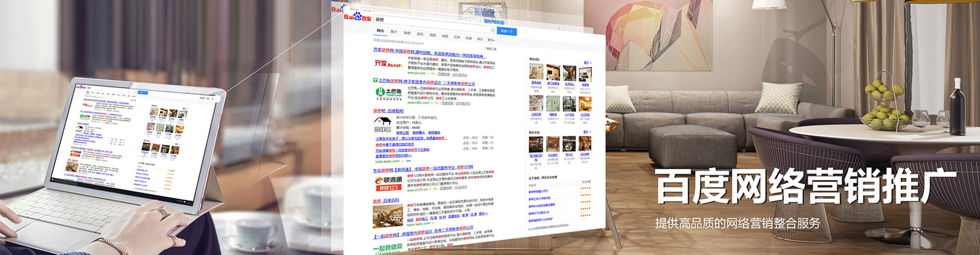 广信微博信息流