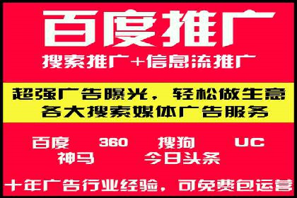 百度推广月费预算如何规划
